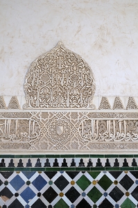 Patio de Arrayares   Court of the Myrtles The Alhambra Granada Andalusia Spain