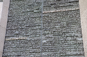 The doors of the Passion Facade La Sagrada Família Temple Expiatori de la Sagrada Família Barcelona Spain by Kevin Oke