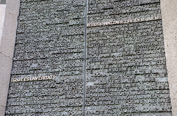 The doors of the Passion Facade La Sagrada Família Temple Expiatori de la Sagrada Família Barcelona Spain Print