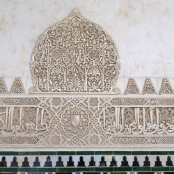 Patio de Arrayares   Court of the Myrtles The Alhambra Granada Andalusia Spain